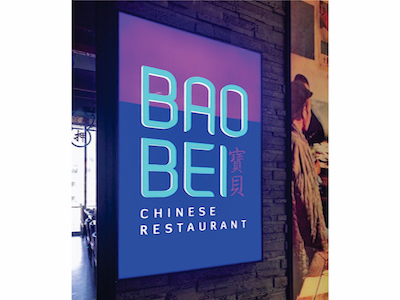 Bảng Hiệu Đèn Led Neon - Baobei Restaurant